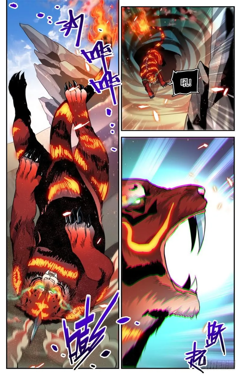 314 沙啸虎！ 第13页