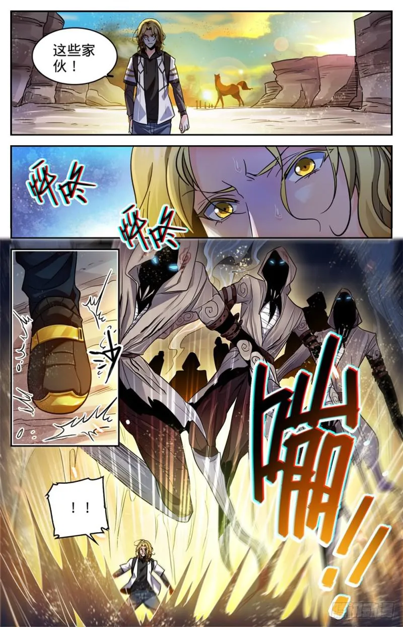 317 心灵系-安抚! 第4页