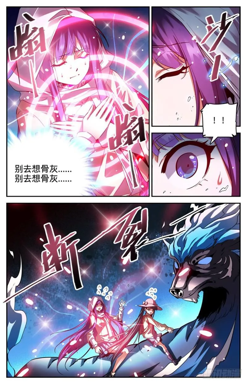 318 最多两公里 第2页