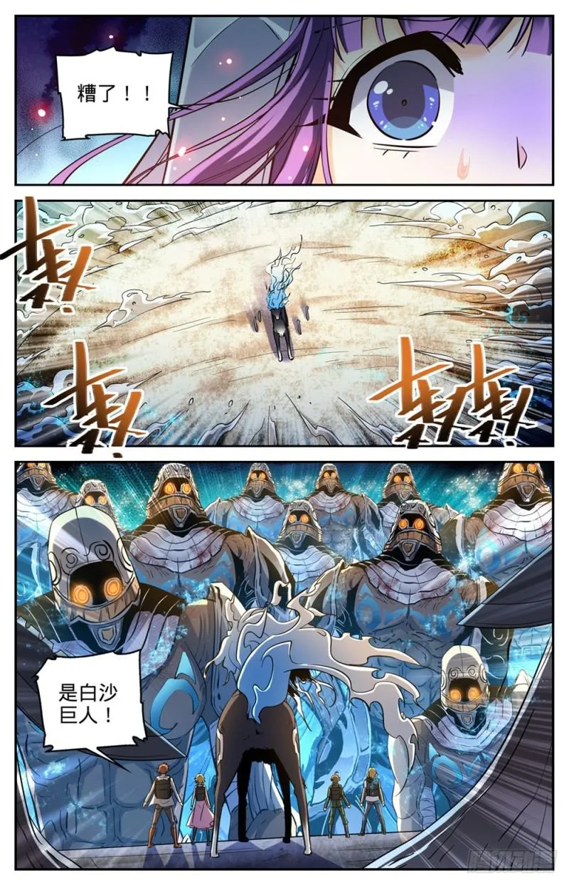 318 最多两公里 第3页