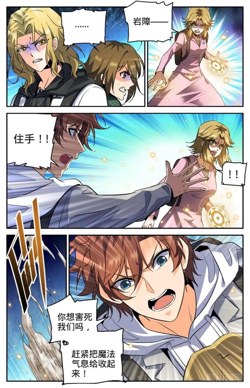 318 最多两公里 第4页