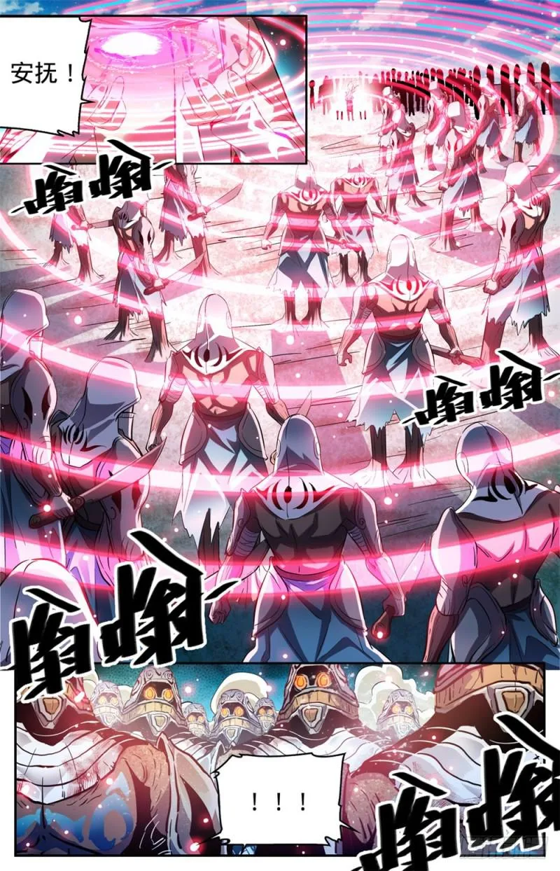 318 最多两公里 第5页