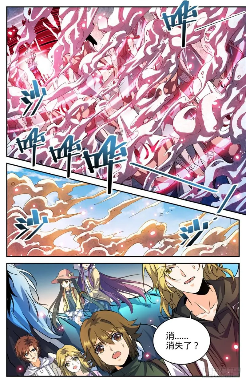 318 最多两公里 第6页