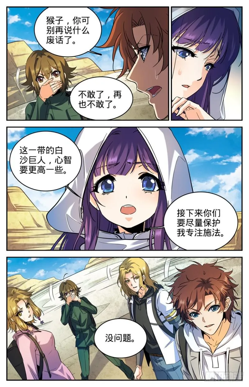 318 最多两公里 第7页