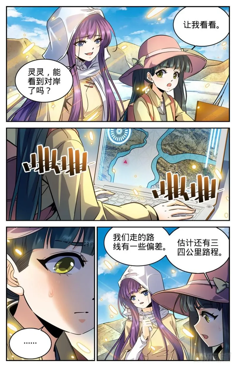 318 最多两公里 第9页