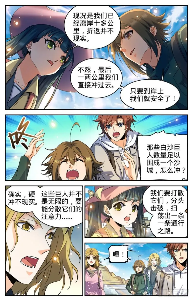 318 最多两公里 第11页