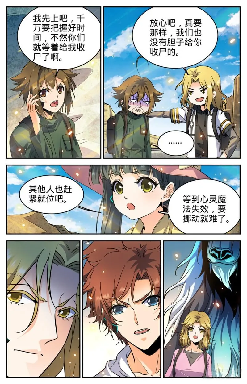 318 最多两公里 第12页