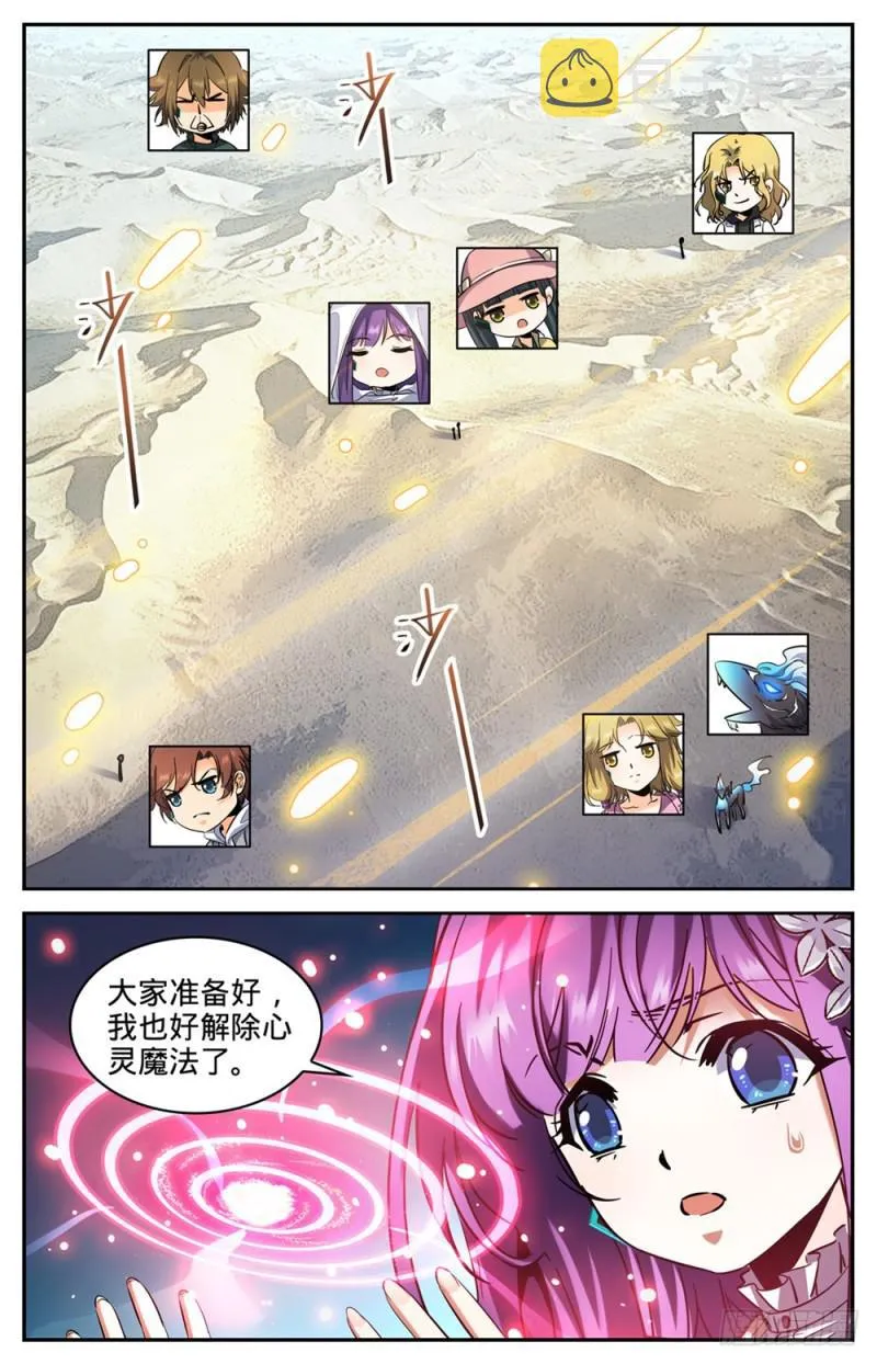 318 最多两公里 第13页