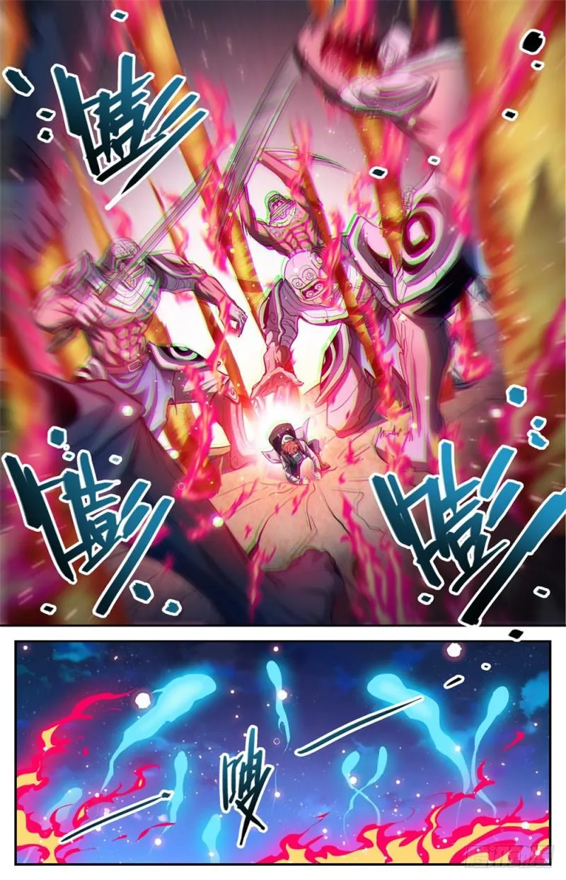 320 第四级遁影 第10页