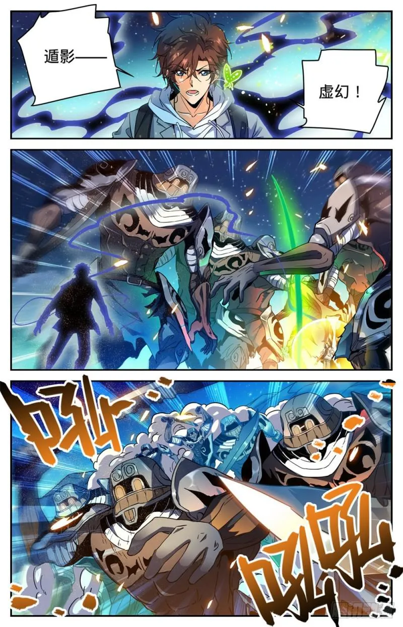 322 默契三人组 第2页