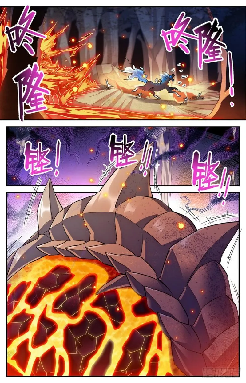 326 山道惊魂 第10页