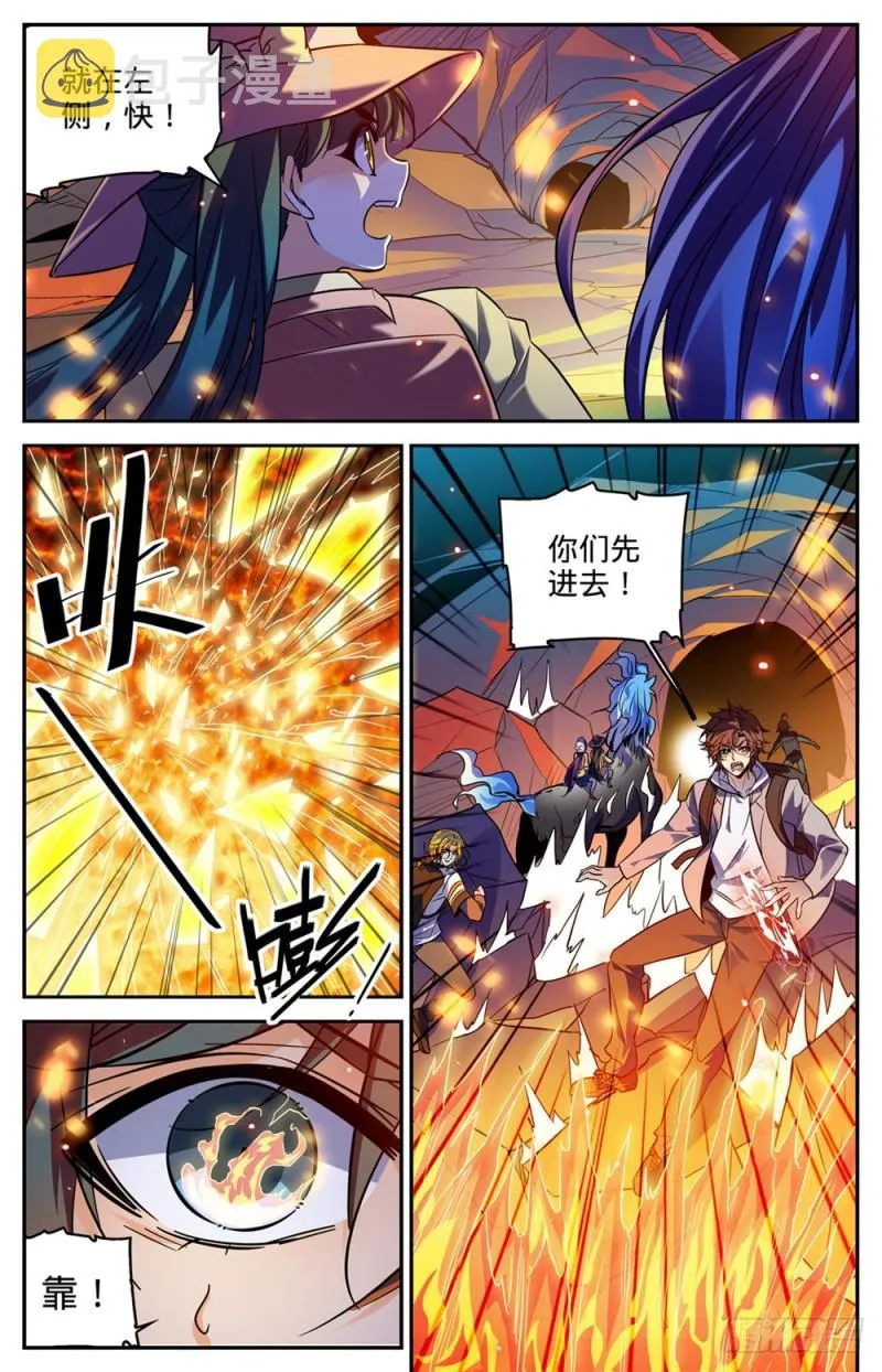 327 时间赛跑! 第6页
