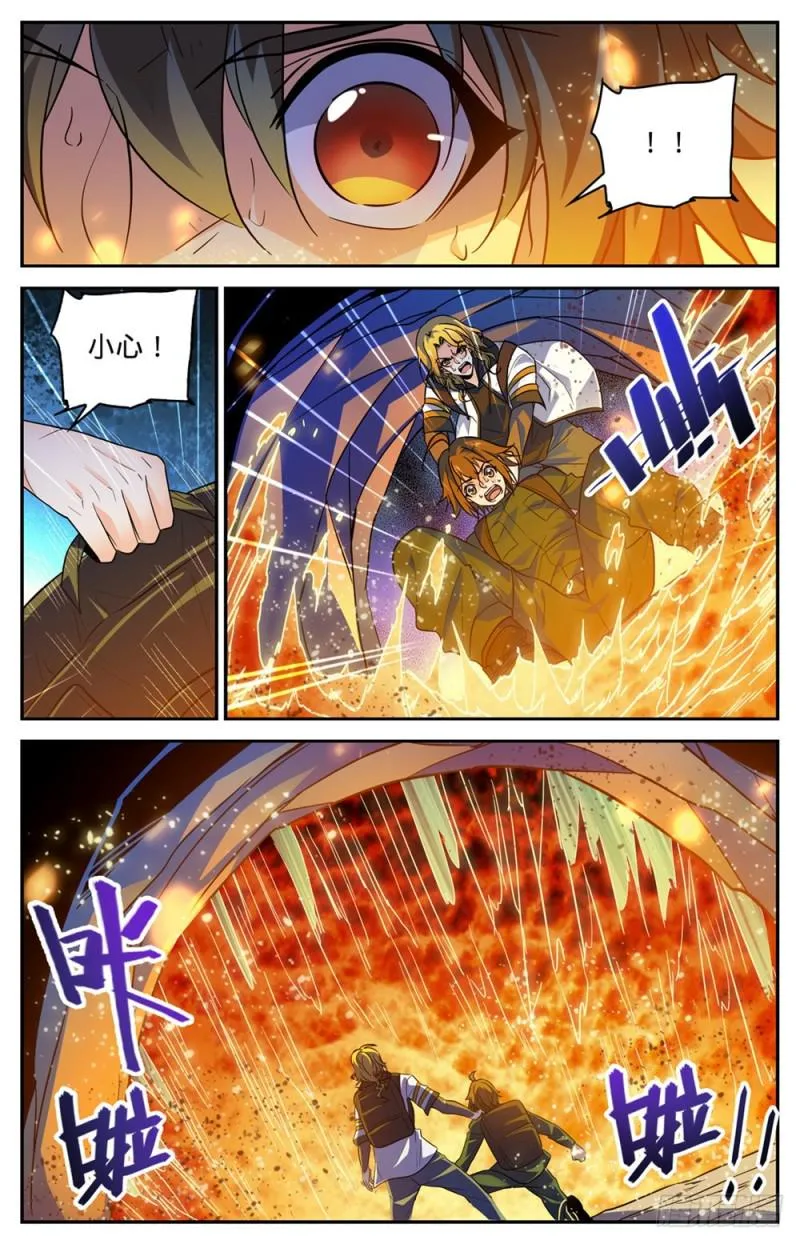 327 时间赛跑! 第10页