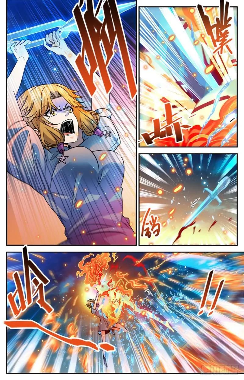 338 白布人,心灵系! 第9页