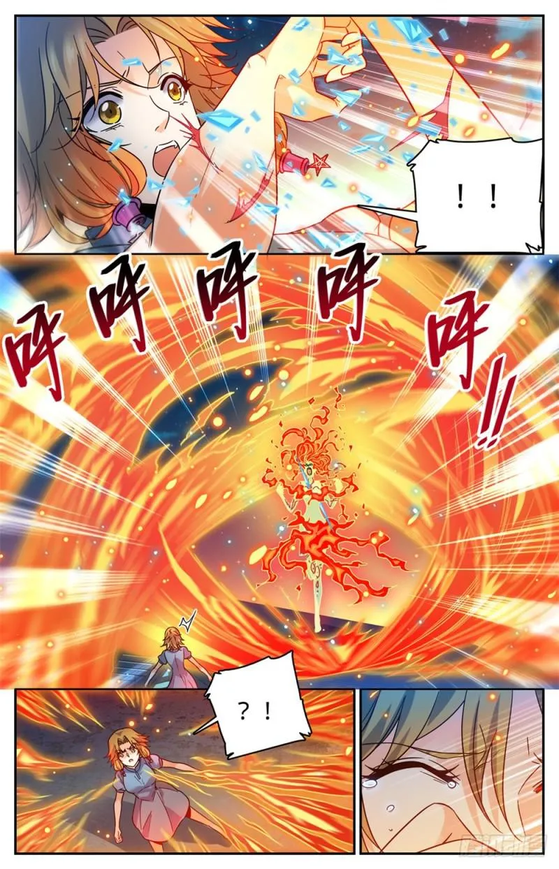 338 白布人,心灵系! 第10页