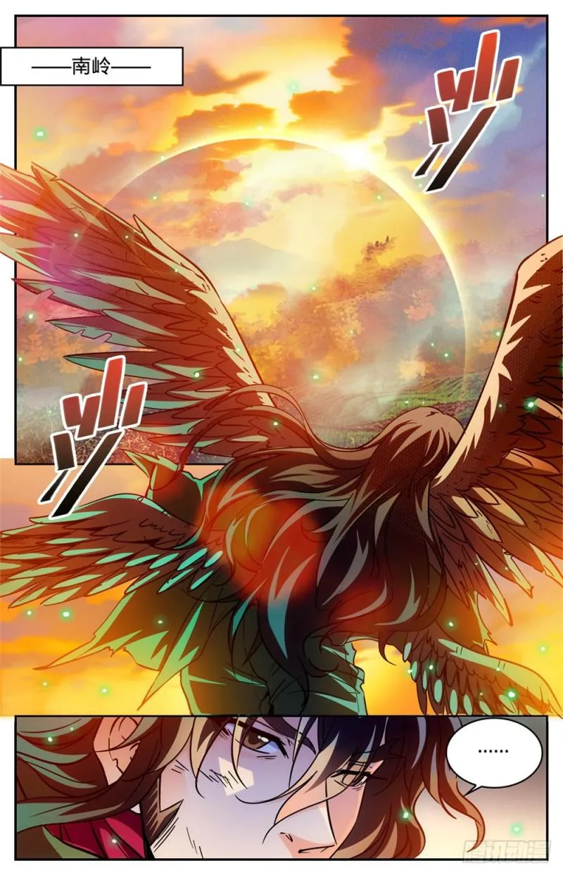 346 黄榜 第2页