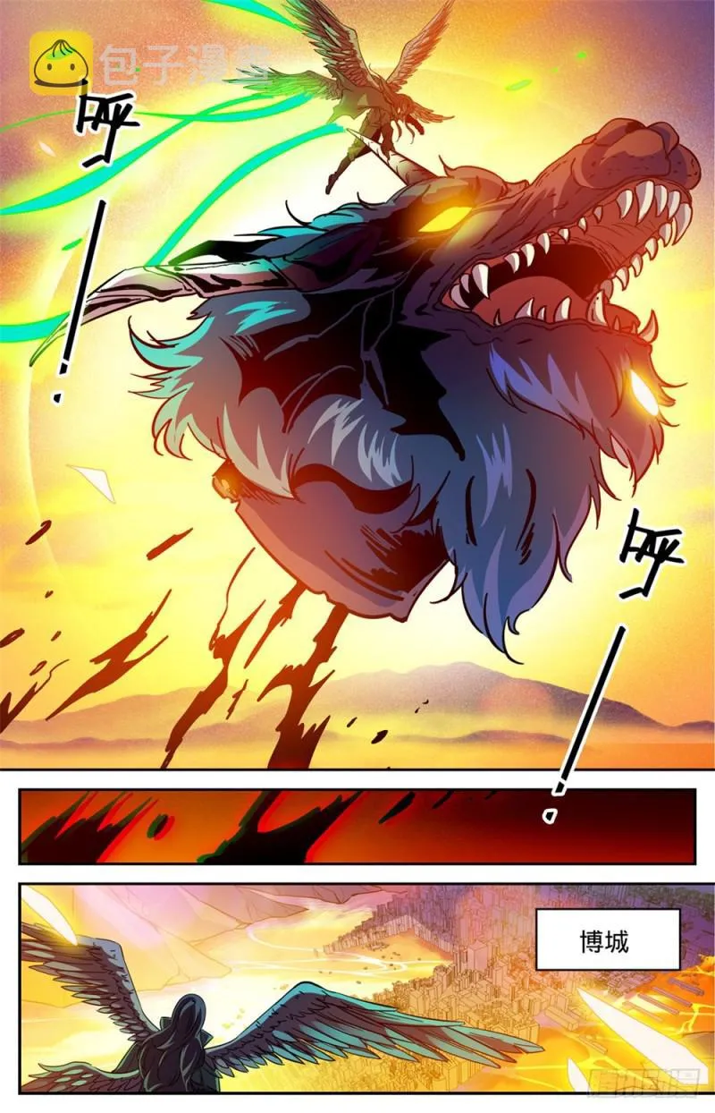 346 黄榜 第4页