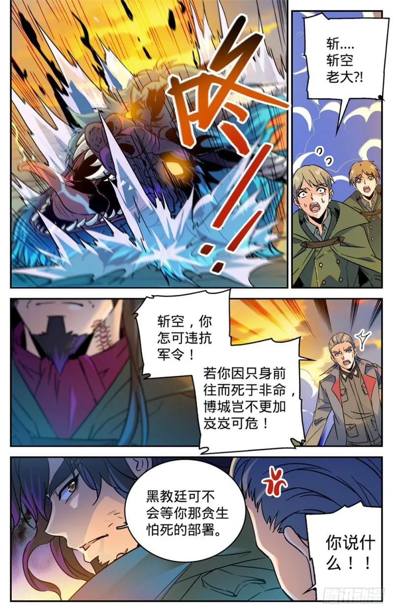 346 黄榜 第5页