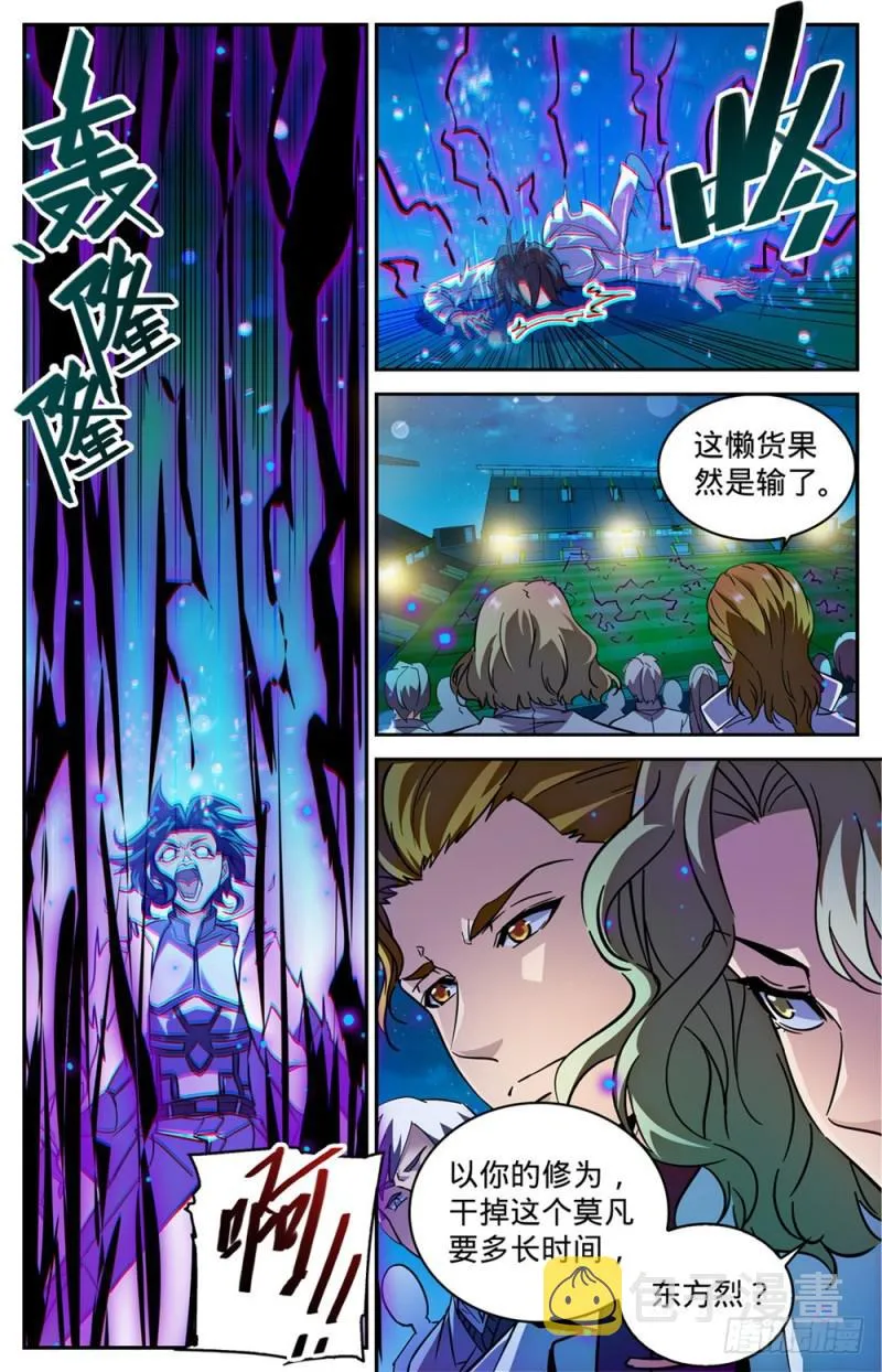 346 黄榜 第10页