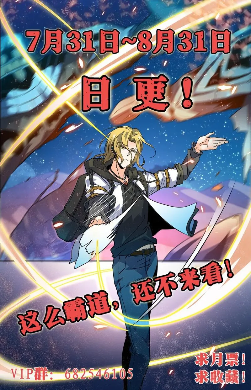 347 天生天赋 第14页