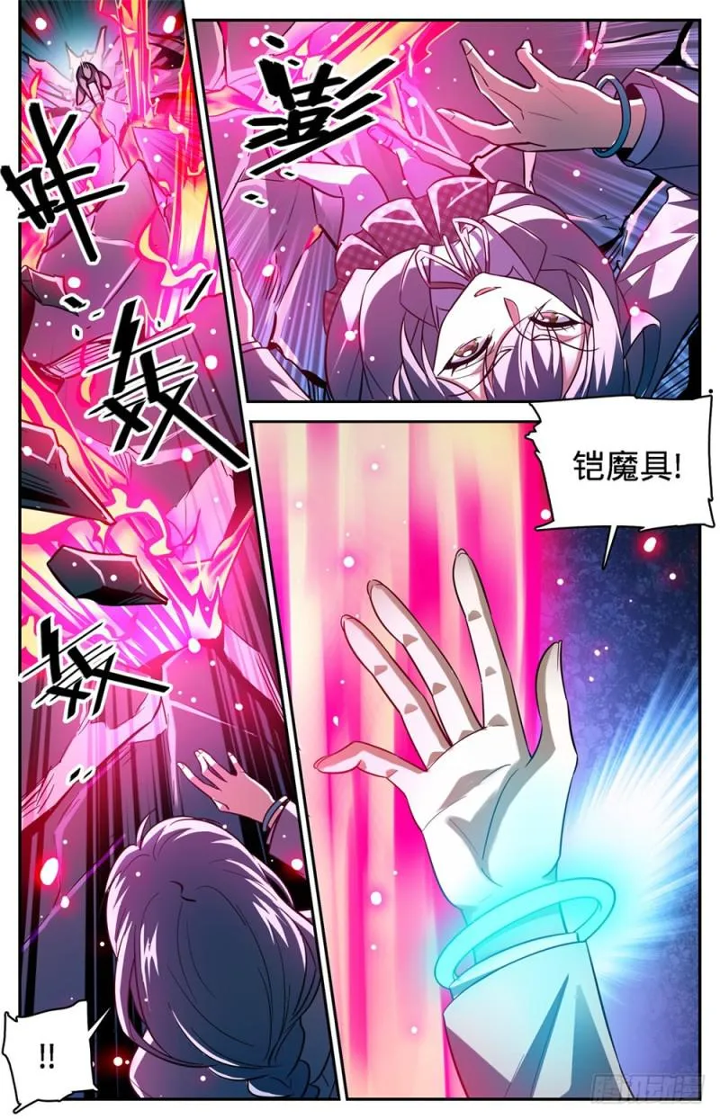 350 这个,外敷的 第2页