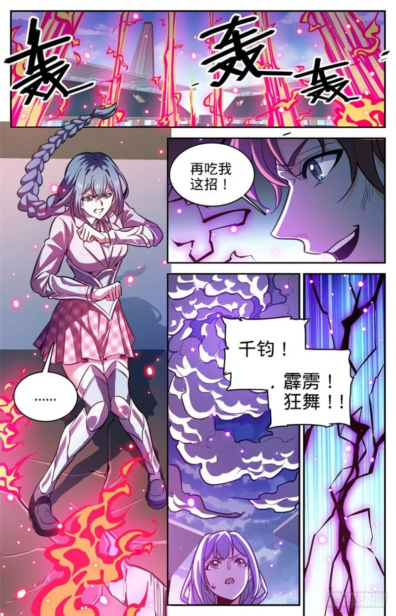 350 这个,外敷的 第3页