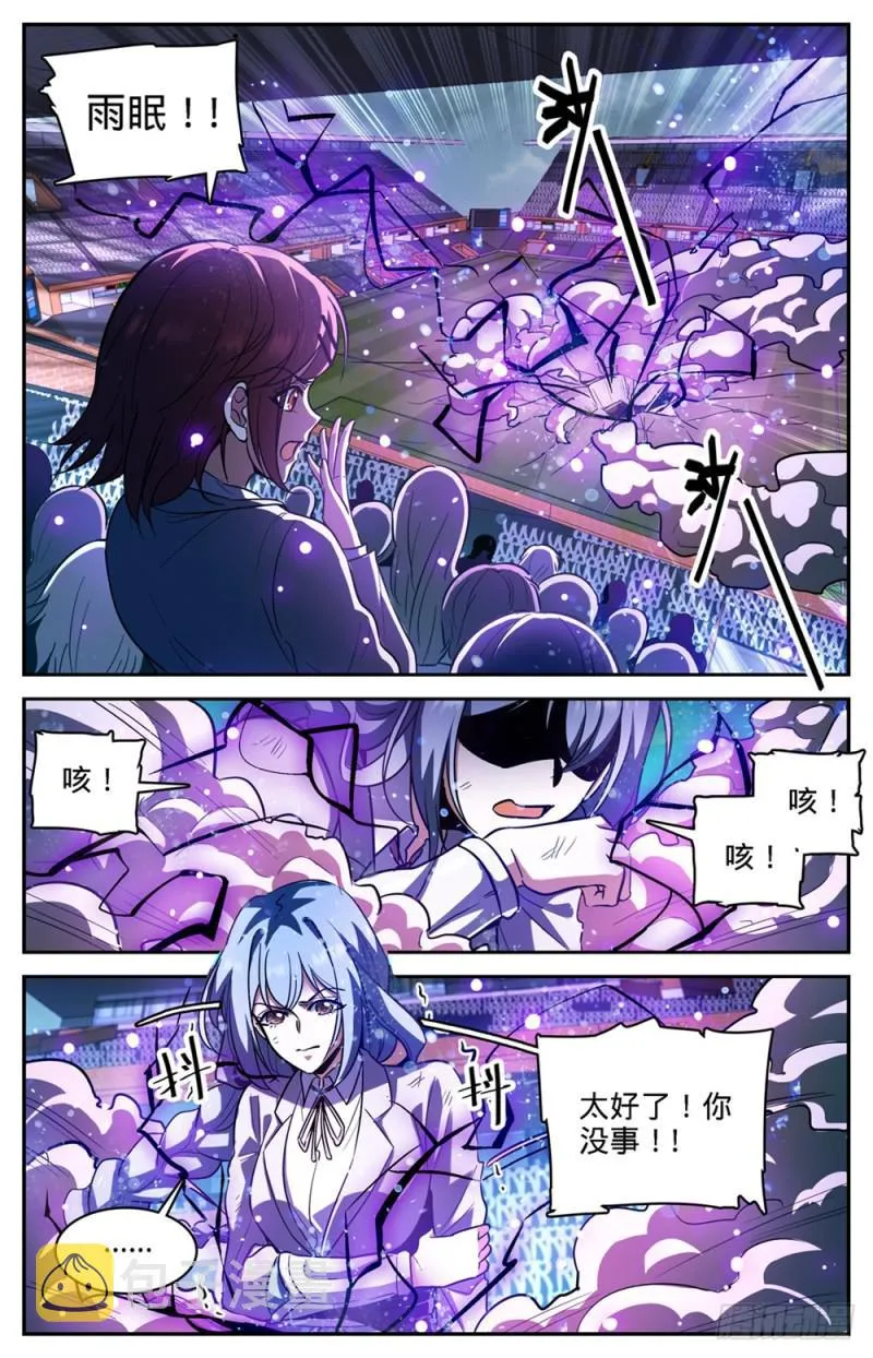 350 这个,外敷的 第5页