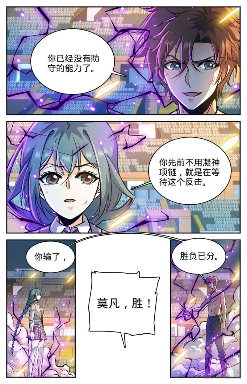 350 这个,外敷的 第6页