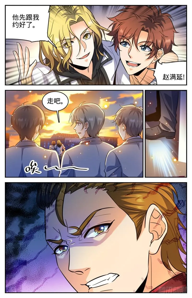 350 这个,外敷的 第13页