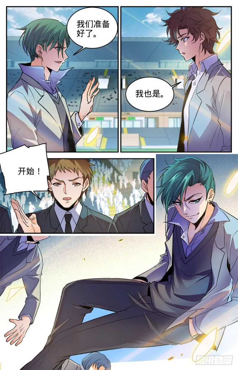 361 不按套路的火滋 第2页