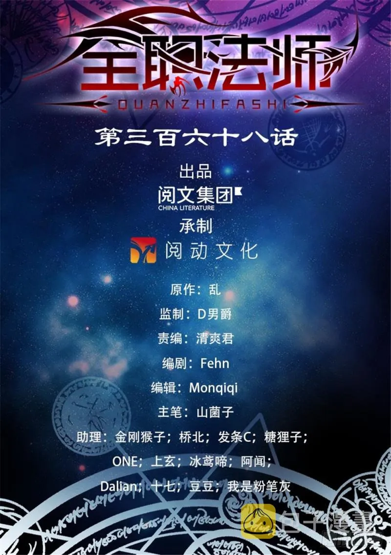 368 黑心向导 第1页