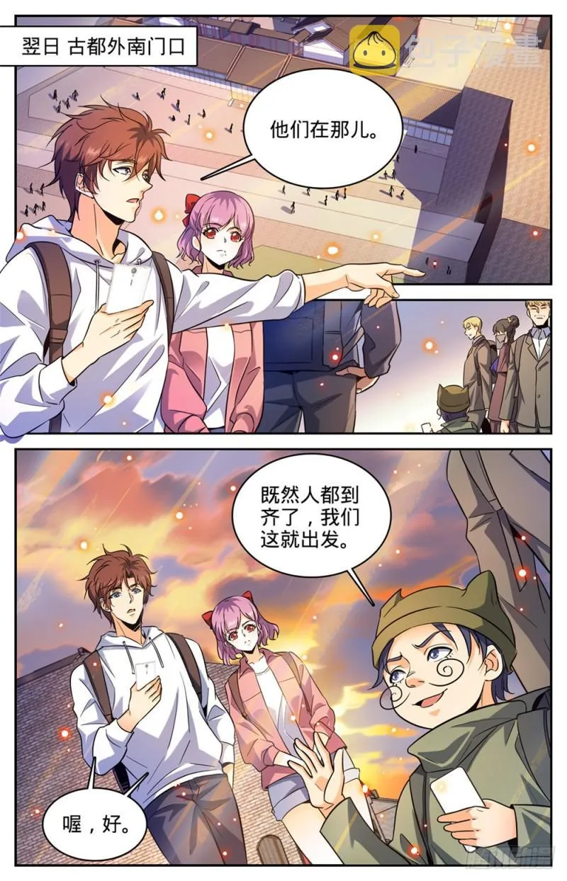 369 黑丝女子 第2页