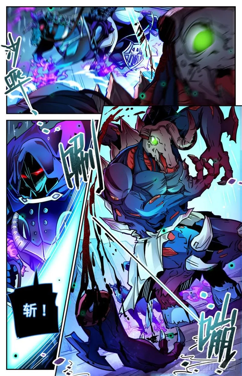 373 天亮了 第2页