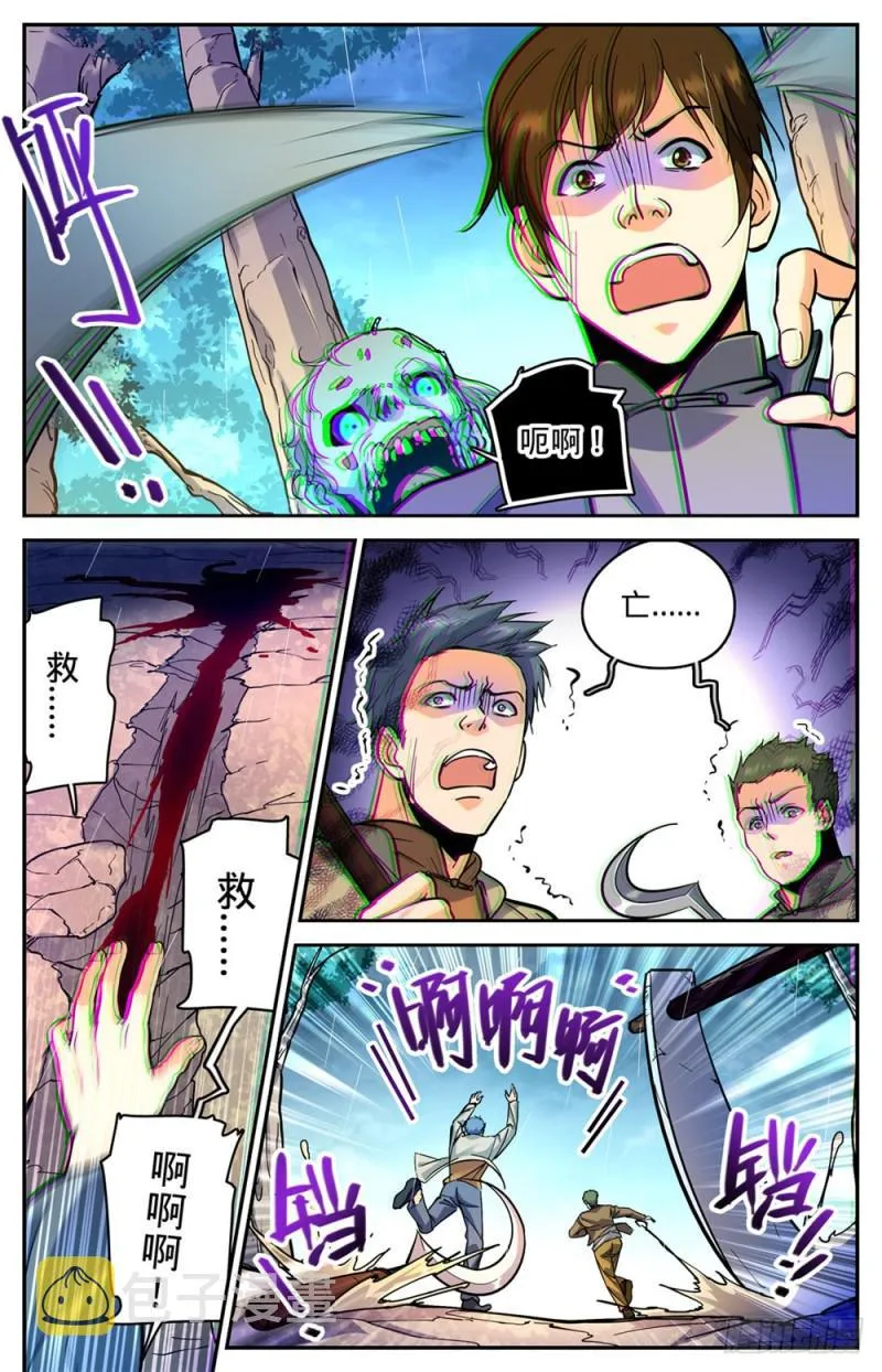 376 风盘！ 第2页