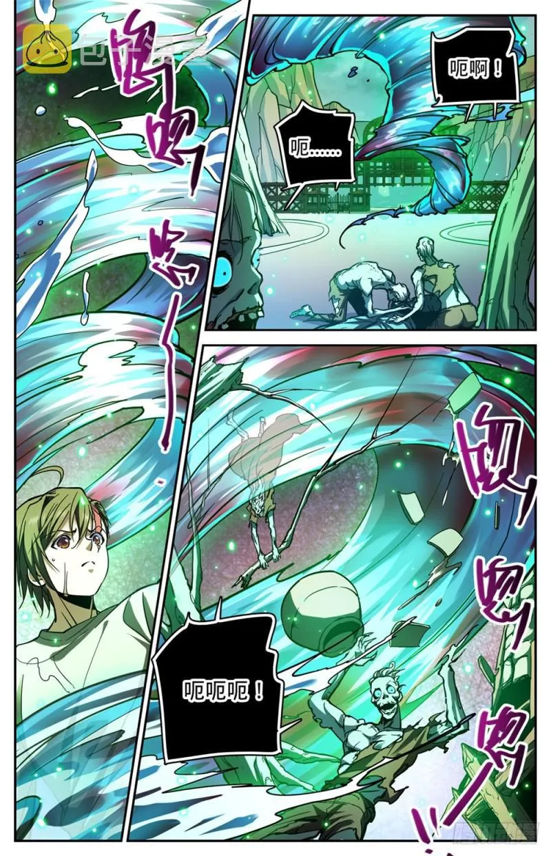 376 风盘！ 第11页