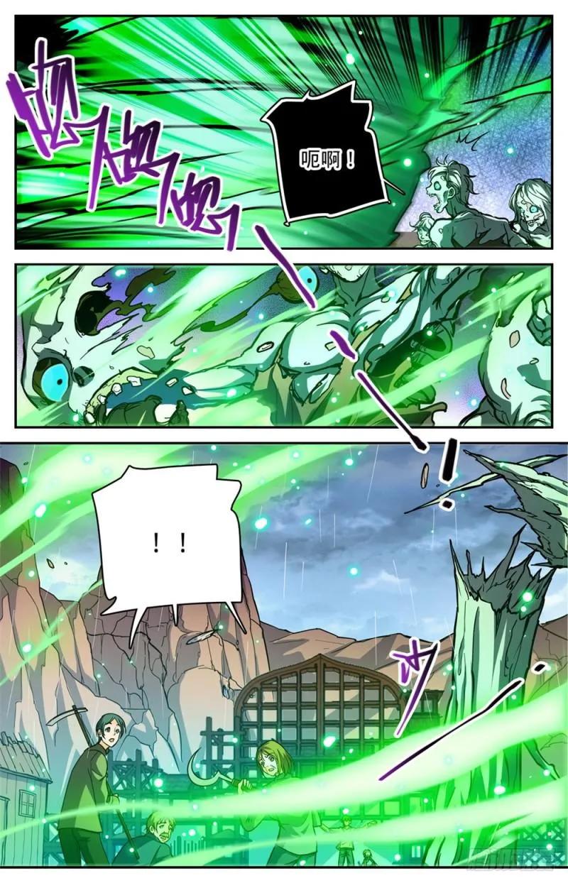 376 风盘！ 第13页