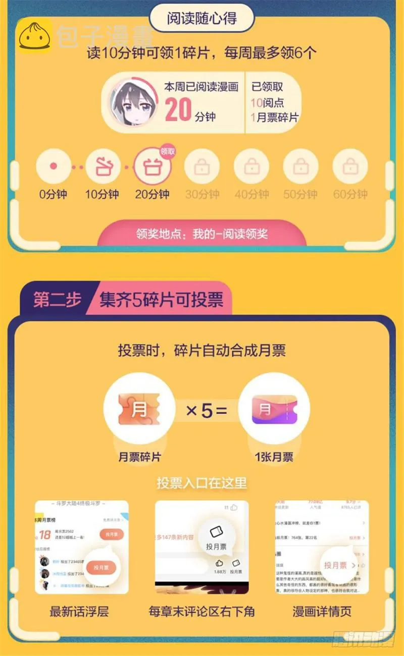 376 风盘！ 第16页