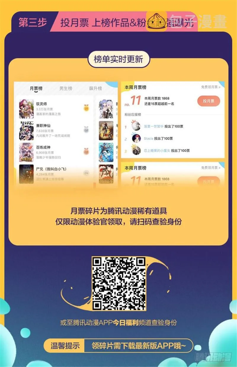 376 风盘！ 第17页