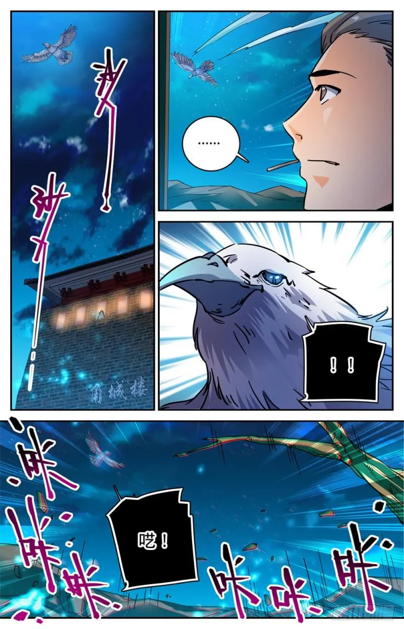 382 装得一手好B 第7页