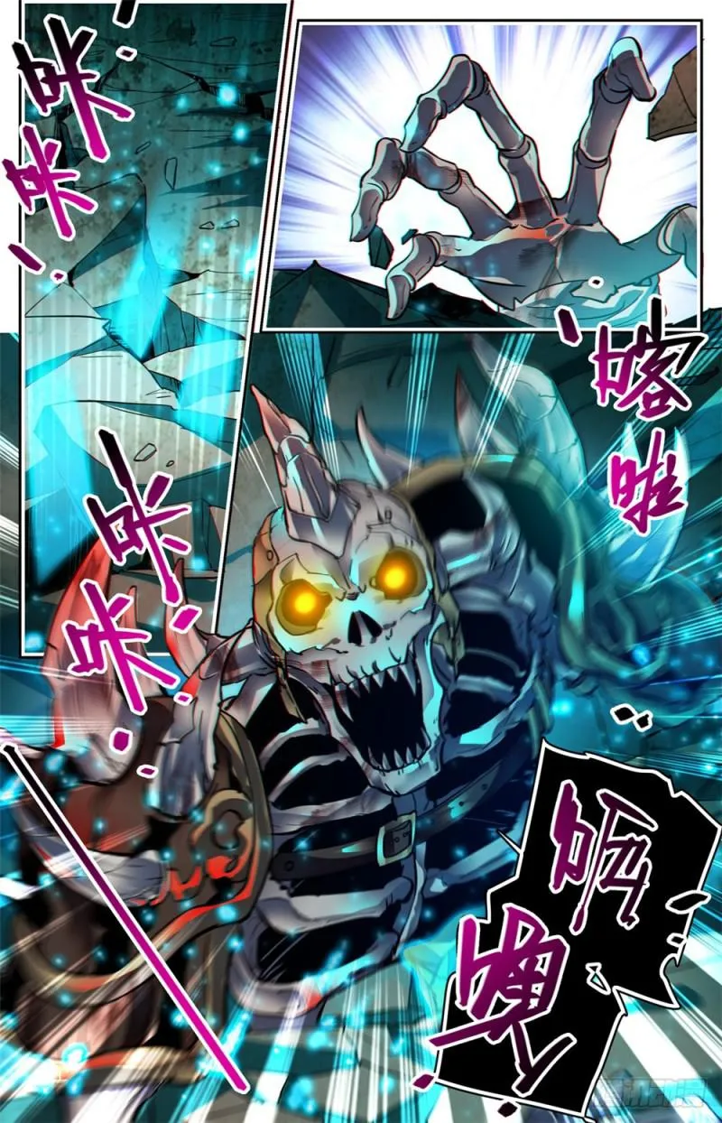 382 装得一手好B 第8页