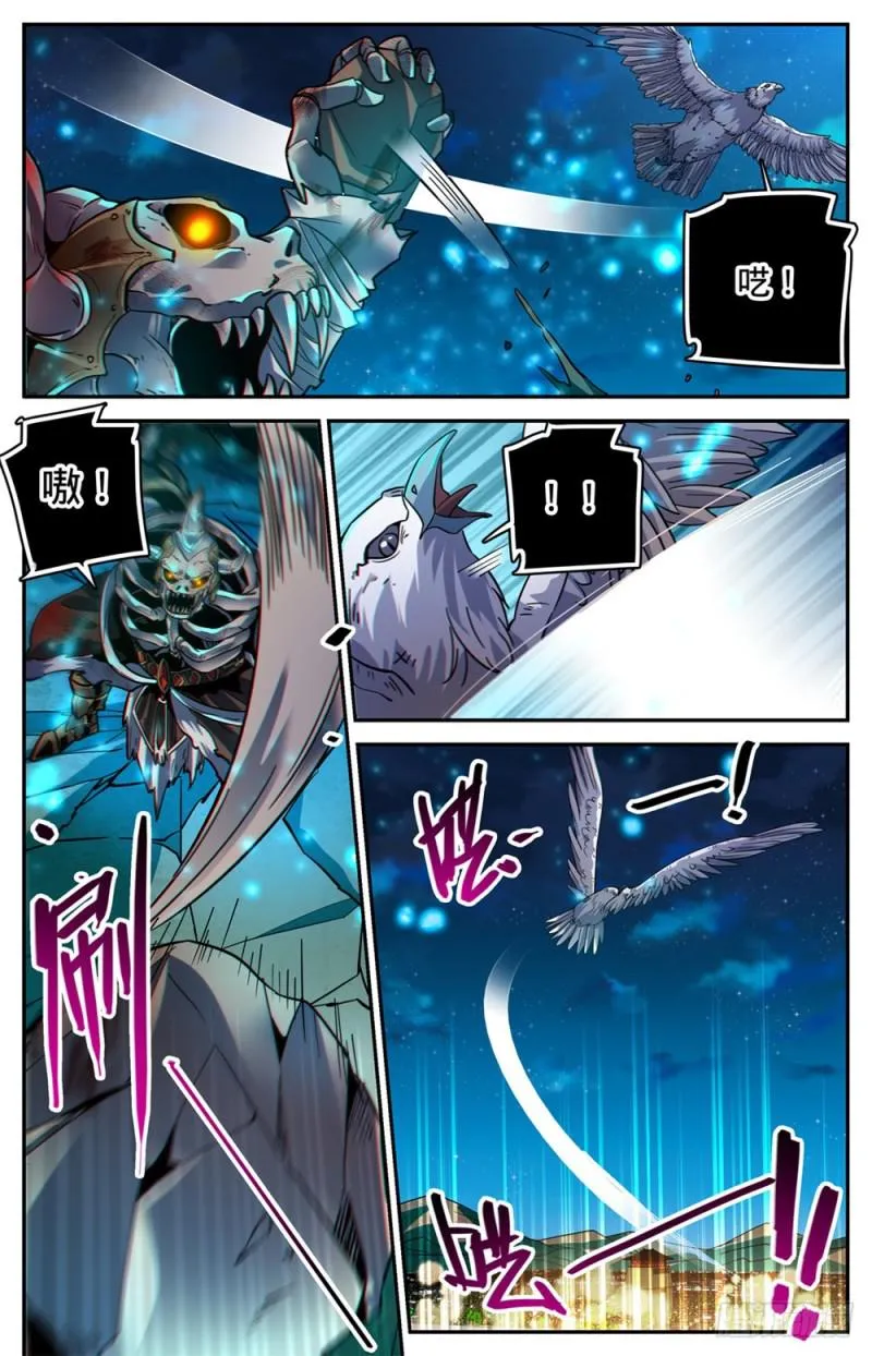 382 装得一手好B 第9页