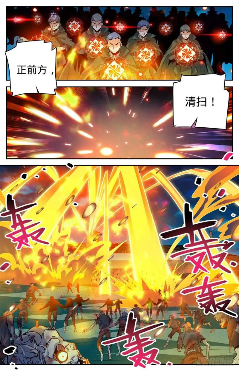382 装得一手好B 第13页