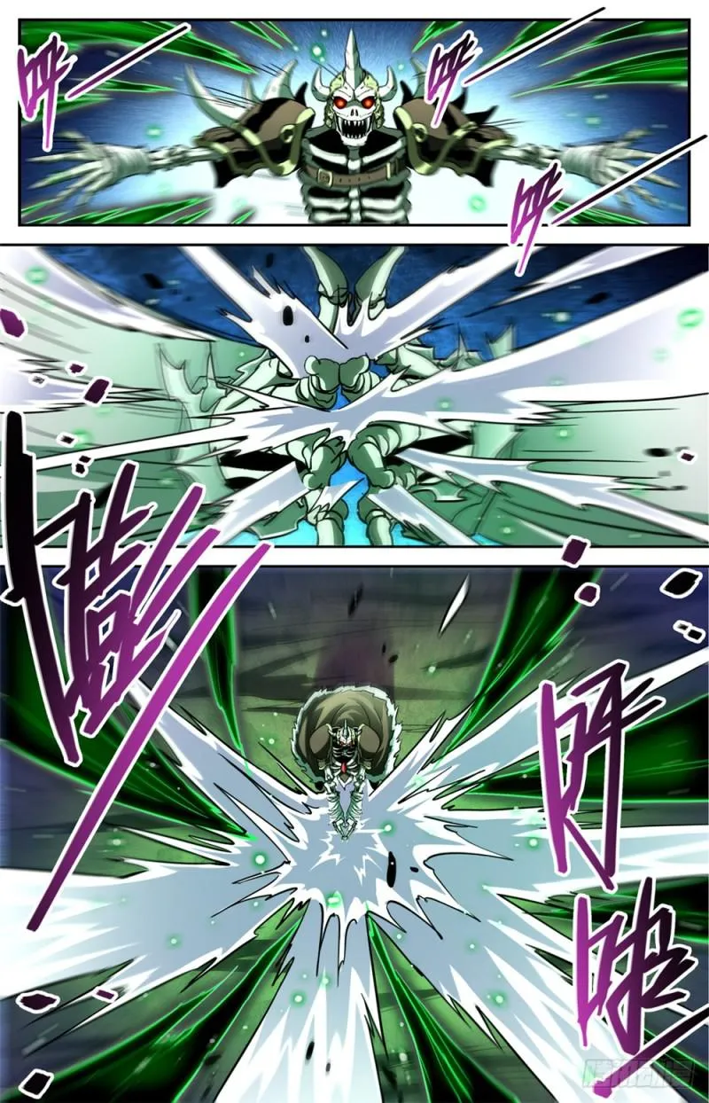 383 狞骨魔将 第11页