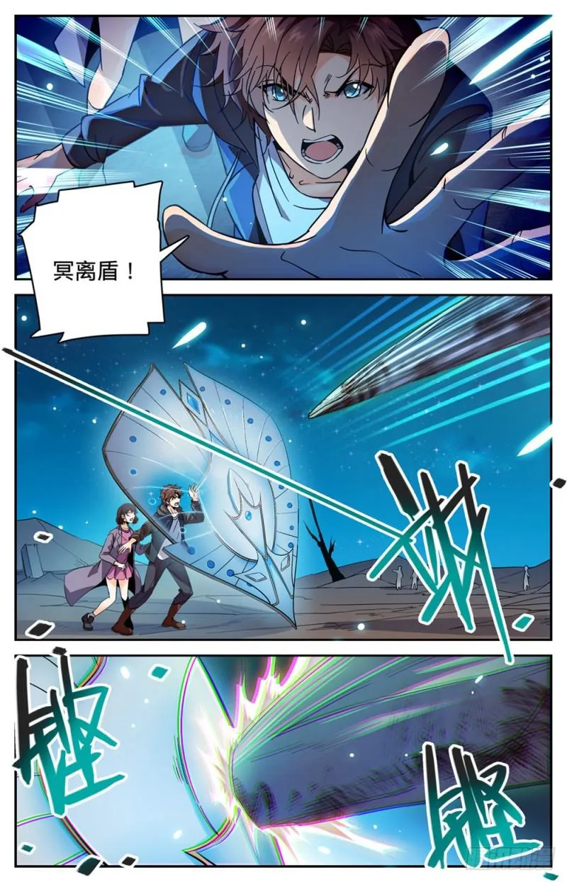 384 就你会用刺？ 第2页