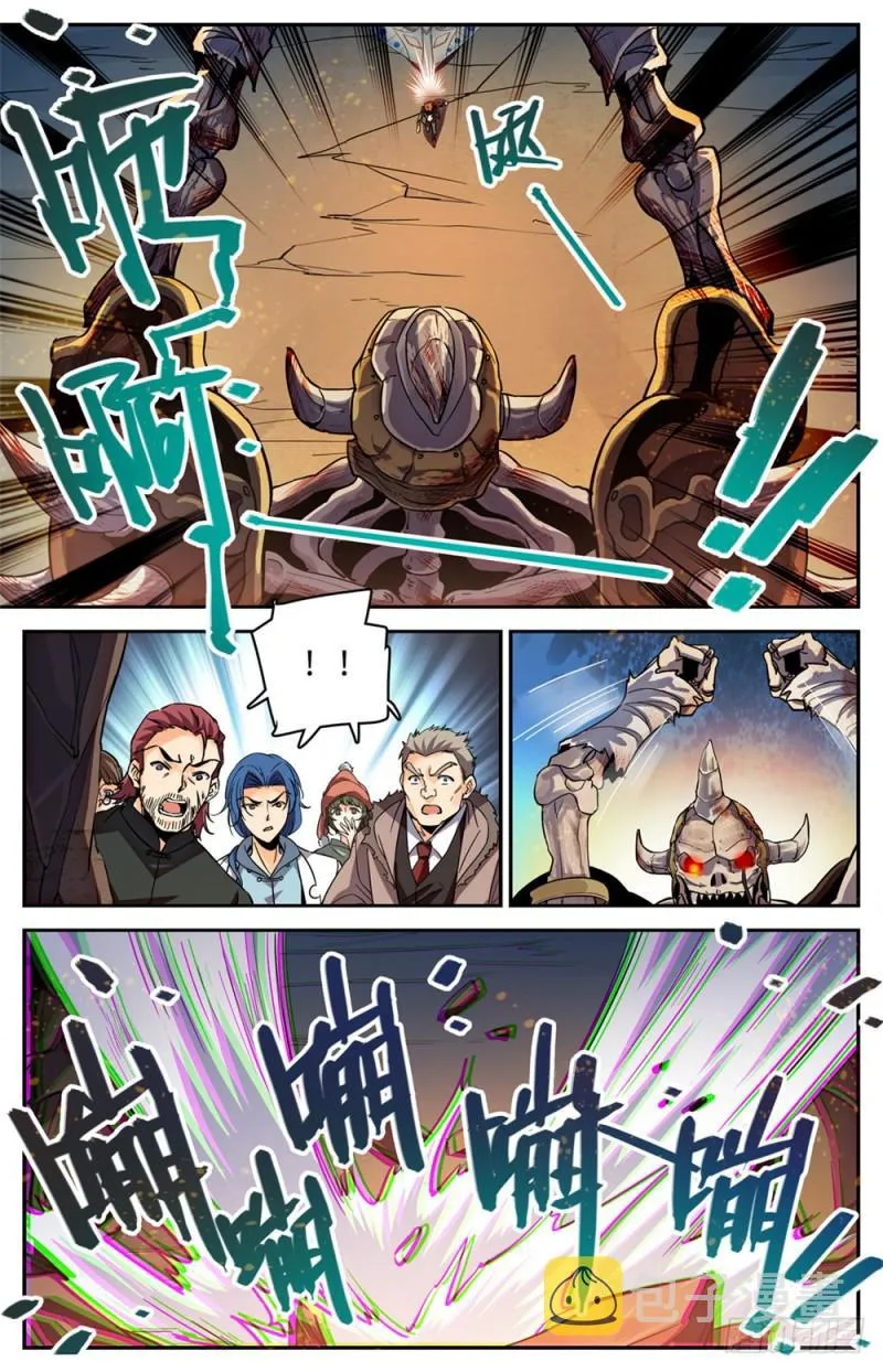 384 就你会用刺？ 第7页