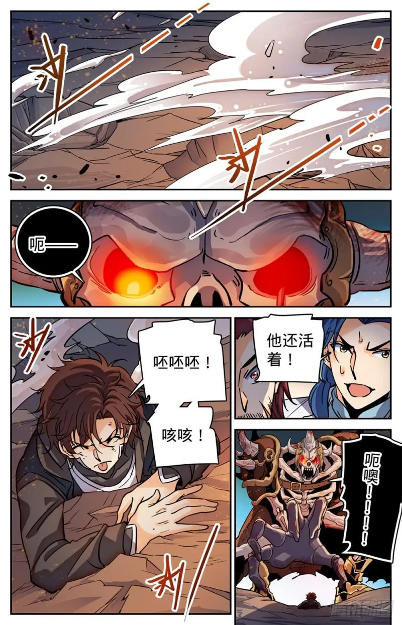 384 就你会用刺？ 第8页