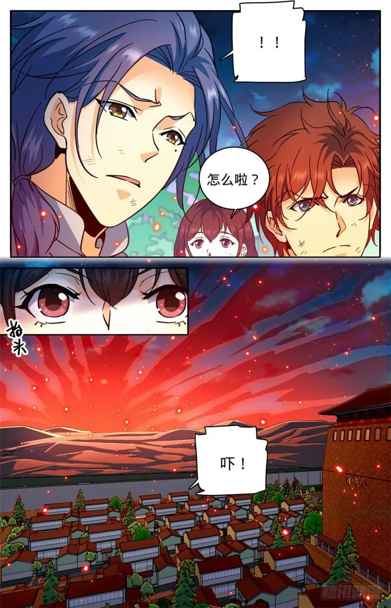 385 集结信号 第8页