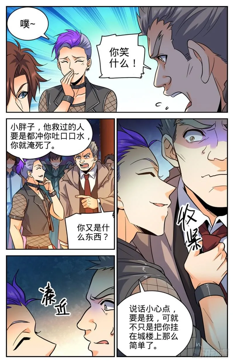 388 被迫加入 第3页