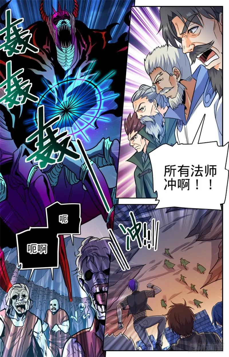 388 被迫加入 第8页