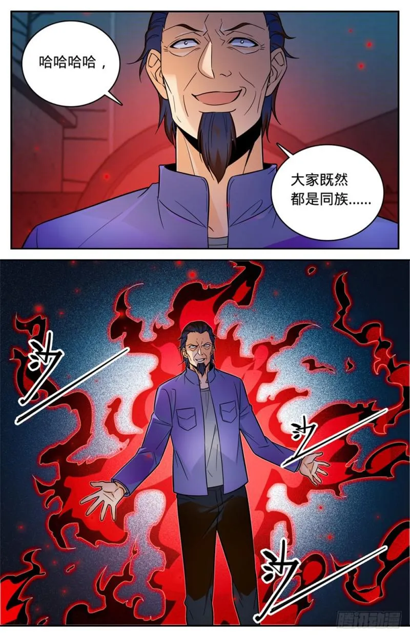 389 行尸走肉 第9页